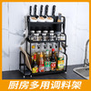 【特价】不锈钢厨房置物架小型架多功能台面收纳小调味品调料架子 商品缩略图0