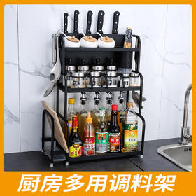 【特价】不锈钢厨房置物架小型架多功能台面收纳小调味品调料架子