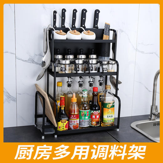 【特价】不锈钢厨房置物架小型架多功能台面收纳小调味品调料架子 商品图0