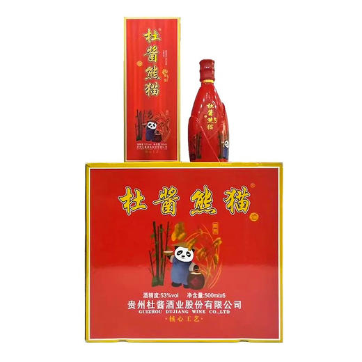 【长期有货】杜康熊猫酣熊 53度酱香型白酒带杯 整箱6瓶*500ml包邮 商品图9