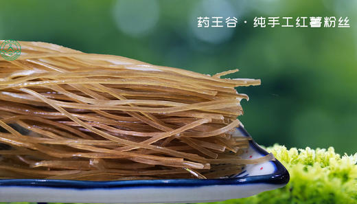 红薯粉丝 500克 商品图0
