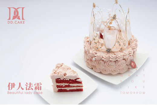 伊人法霜▸接单制作 ▸ 下单30分钟后不可退换哦 商品图2