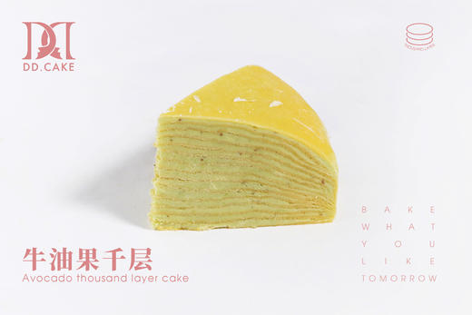 牛油果千层（提前48个小时预订） ▸ 下单30分钟后不可退换哦 商品图2