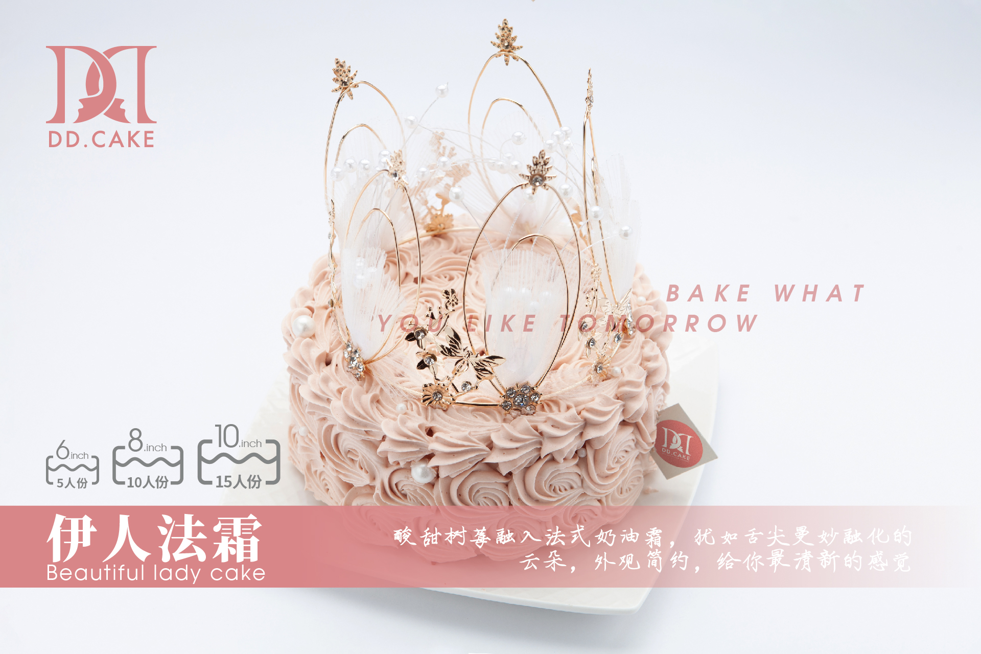 伊人法霜▸接单制作 ▸ 下单30分钟后不可退换哦