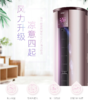 海尔（Haier）空调KFR-72LW/06TAA81U1 商品缩略图1