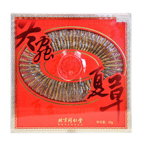 同仁堂冬虫夏草-24/25克
