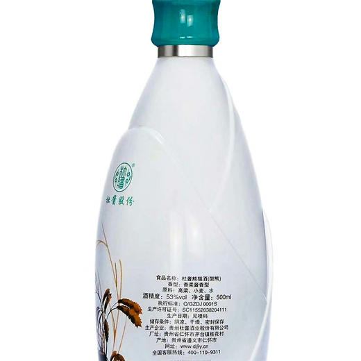 【长期有货】杜康熊猫酣熊 53度酱香型白酒带杯 整箱6瓶*500ml包邮 商品图8