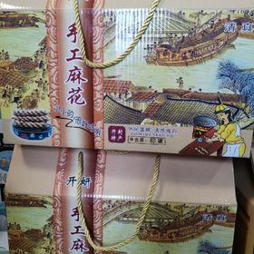 开妍手工麻花1.5kg