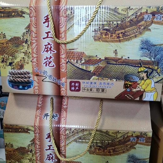开妍手工麻花1.5kg 商品图0