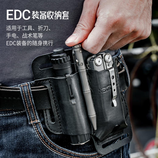 纳丽德（NEXTORCH）V40多功能牛皮套手电工具套EDC装备收纳套便携可挂腰 商品图3