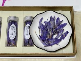 藏红花  整朵原花 礼盒装 赠玫瑰花茶