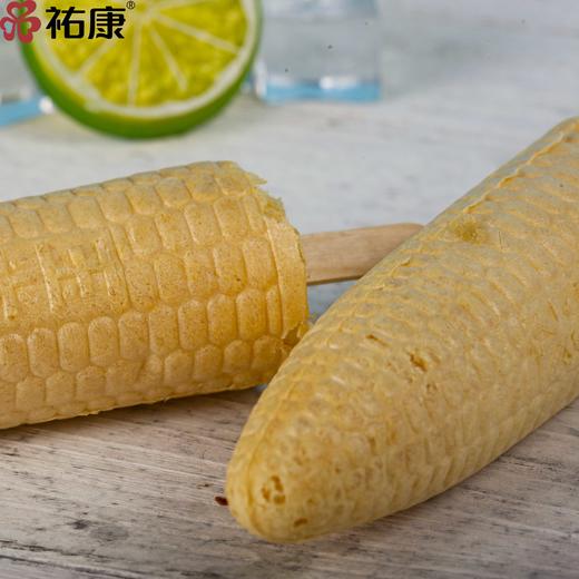 【包邮套餐】祐康经典玉米香玉米味雪糕50g*30支 商品图1