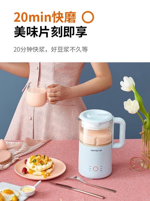 九阳豆浆机 商品图1