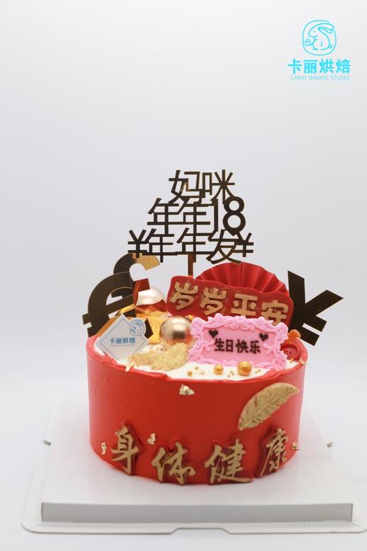 岁岁平安蛋糕 商品图3