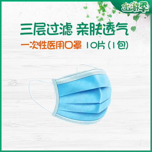 家庭出游必备 嗨玩六件套 商品图5