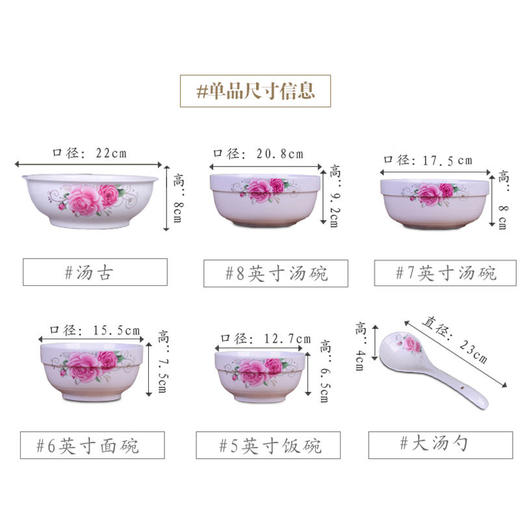 【景德镇餐具】陶瓷家用大号加厚吃饭碗泡面碗大碗酸菜鱼盆餐饮用具 商品图1