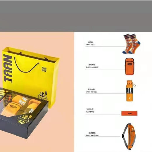 特价沐夏TZ8518运动套装5件套 商品图0