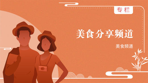 你好，红烧肉 商品图0