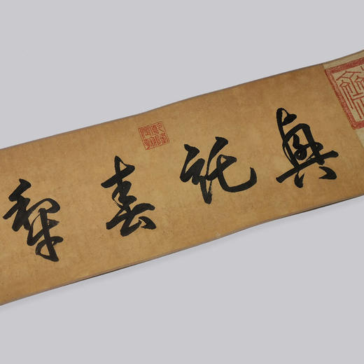 《五牛图》丝绸画卷 商品图5