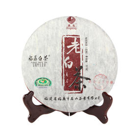 经典·盒装老白茶饼2013年寿眉357g