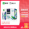 特仑苏M-PLUS高蛋白牛奶全脂调制乳利乐梦幻盖250ml×10包 商品缩略图0