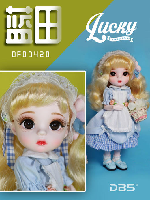 德必胜DF梦童话迷你娃娃幸运系列26关节娃娃BJD儿童玩具女生礼物 商品图1
