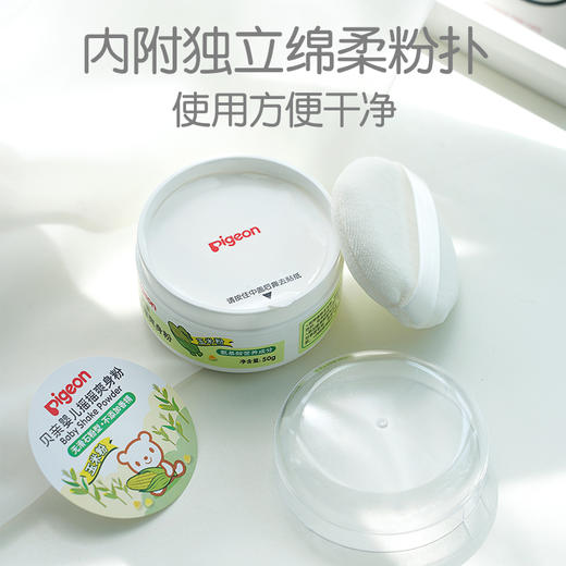 贝亲婴儿摇摇爽身粉 宝宝吸汗爽滑内含粉扑玉米粉（无滑石粉 ) 婴儿桃叶祛痱爽身粉PIG-HA09/PIG-HA10/PIG-HA15/PIG-HA23 商品图5