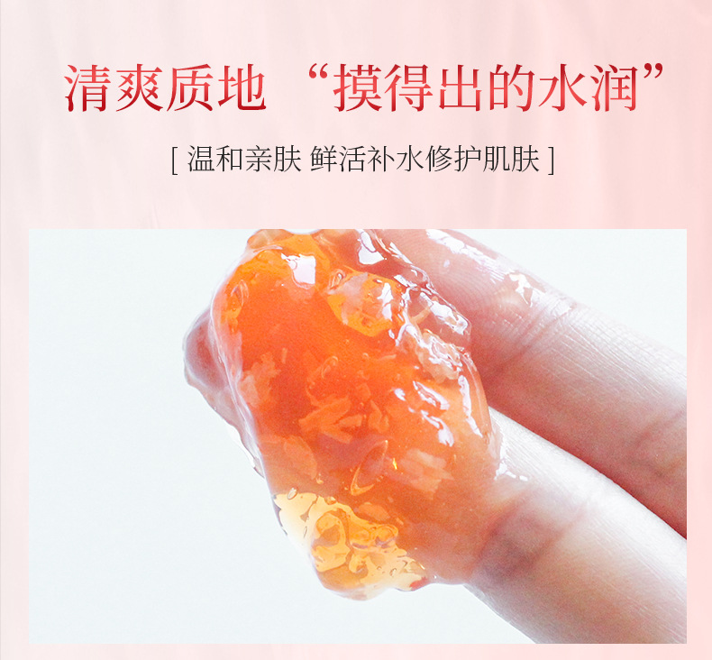 玫瑰花瓣精粹面膜_12.jpg