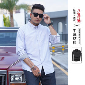 牛津纺【新款DM】【100%棉】大依优型大码全棉长袖衬衫纯棉男胖子加肥加大码宽松纯色休闲衬衣上衣