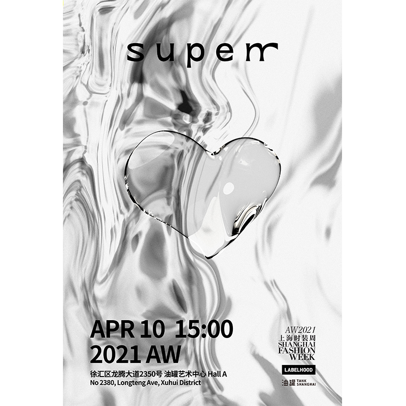 s u p e rr 设计师秀票