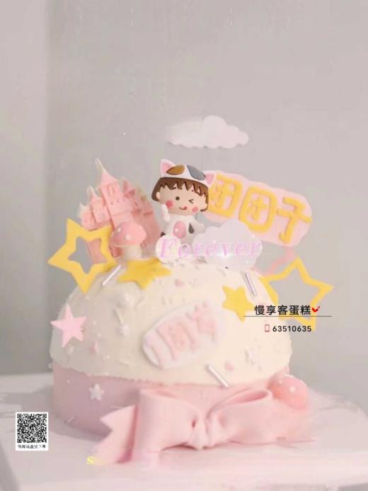 可爱小丸子 商品图0