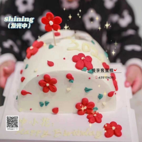 送你一朵小红花