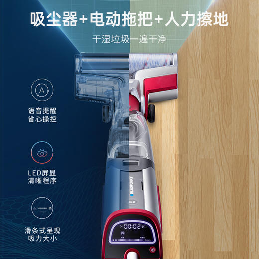 德国蓝宝 无线智能电动洗地机一体机干湿两用 商品图1