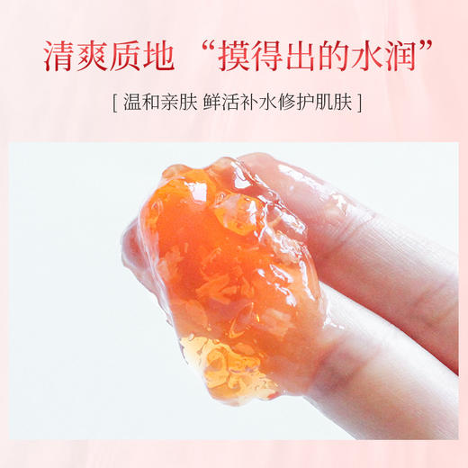 【买二送一！德德维芙补水嫩肤提亮肤色柔和角质】网红同款推荐玫瑰花瓣补水保湿 嫩肤水润嫩肤面膜 精粹滋润锁水控油提亮肤色 商品图5