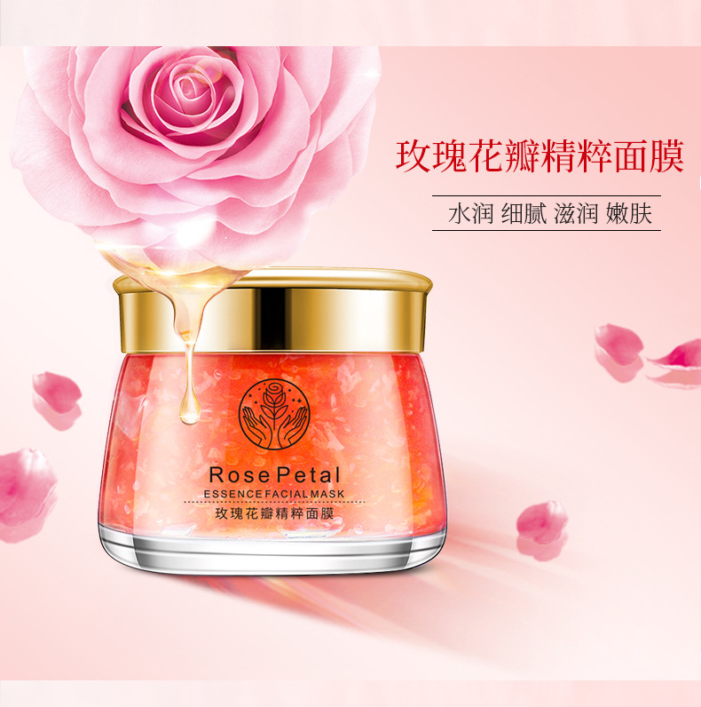 玫瑰花瓣精粹面膜_10.jpg
