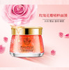 【买二送一！德德维芙补水嫩肤提亮肤色柔和角质】网红同款推荐玫瑰花瓣补水保湿 嫩肤水润嫩肤面膜 精粹滋润锁水控油提亮肤色 商品缩略图2