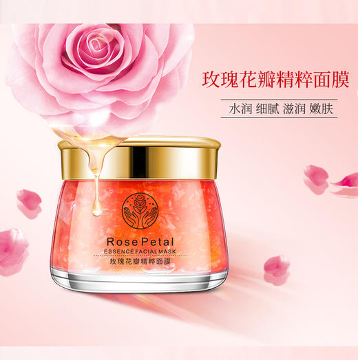 【买二送一！德德维芙补水嫩肤提亮肤色柔和角质】网红同款推荐玫瑰花瓣补水保湿 嫩肤水润嫩肤面膜 精粹滋润锁水控油提亮肤色 商品图2