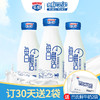 多鲜高品纯鲜纯奶210g*30瓶（月套餐，每天配送）【送2袋多鲜巴氏鲜牛奶】 商品缩略图0