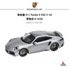 保时捷 911/Macan/Cayman S 家用量产车1:18汽车模型 商品缩略图1