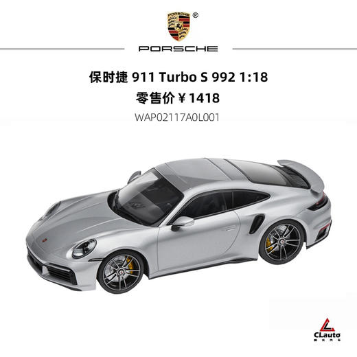 保时捷 911/Macan/Cayman S 家用量产车1:18汽车模型 商品图1
