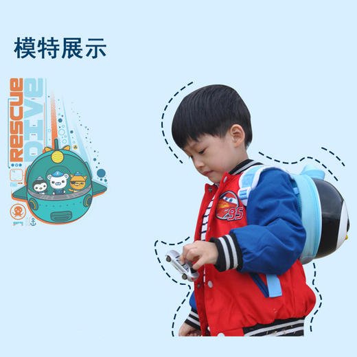 海底小纵队儿童防走失背包 商品图8
