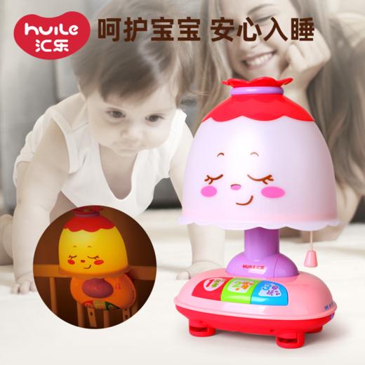 汇乐宝宝哄睡音乐小夜灯讲故事新生儿床头灯婴儿床上玩具挂件台灯 商品图1