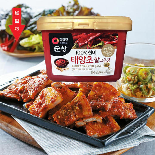 清净园韩式辣椒酱450g (Z) 商品图4