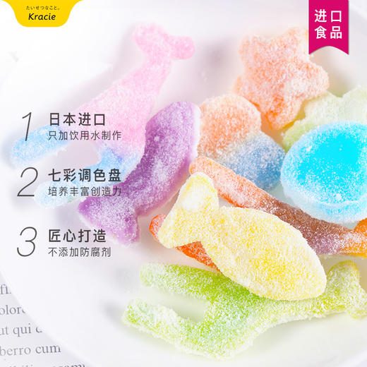 嘉娜宝手工糖果七彩调色盘27克 商品图1