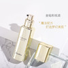 娇兰（Guerlain）金钻修颜粉底液 30ml 00/01 商品缩略图1