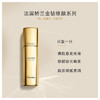 娇兰（Guerlain）金钻修颜粉底液 30ml 00/01 商品缩略图2