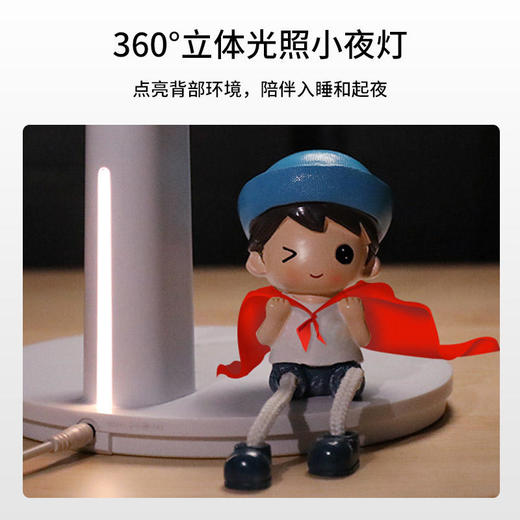 【孩视宝】双效智能OG235B-AI 商品图7
