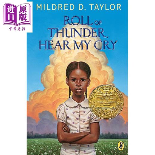 【中商原版】Roll of Thunder, Hear My Cry 听我的哭泣 黑色棉花田 纽伯瑞金奖 ALA著名书 英文原版 Puffin Books 商品图0