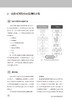 疫苗可预防疾病监测 第2版 周祖木 译 预防医学书籍 疫苗使用监测 临床病例处理接触者追踪管理 9787117312516人民卫生出版社 商品缩略图4