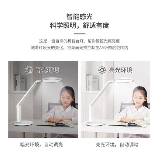 【孩视宝】VL161A 商品图2